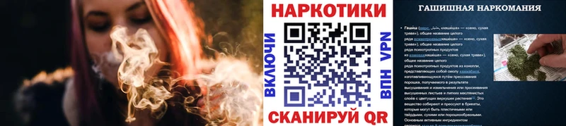 Бошки Шишки Тверь