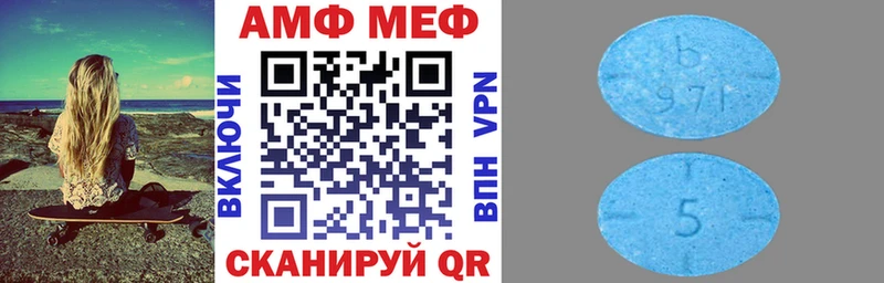 магазин Тверь Амфетамин Розовый