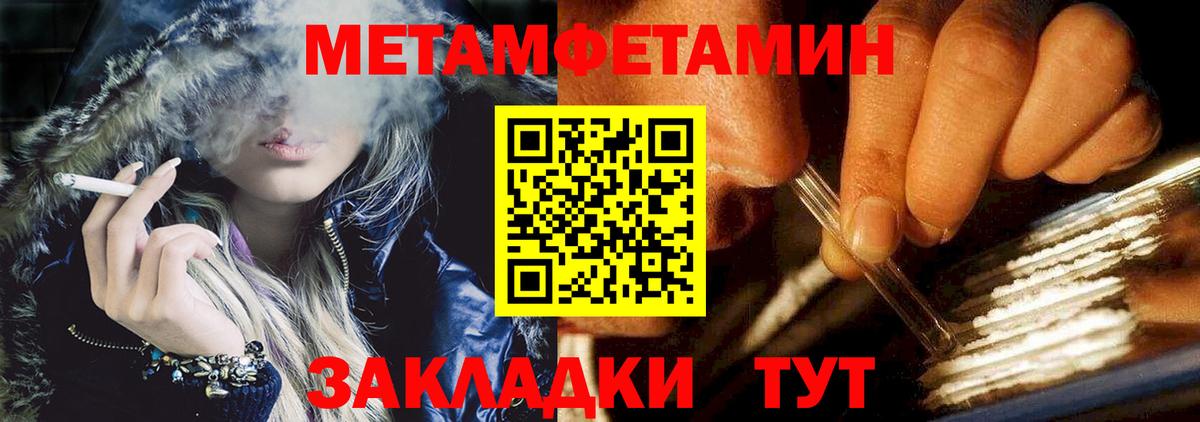 АМФЕТАМИН VHQ Тверь