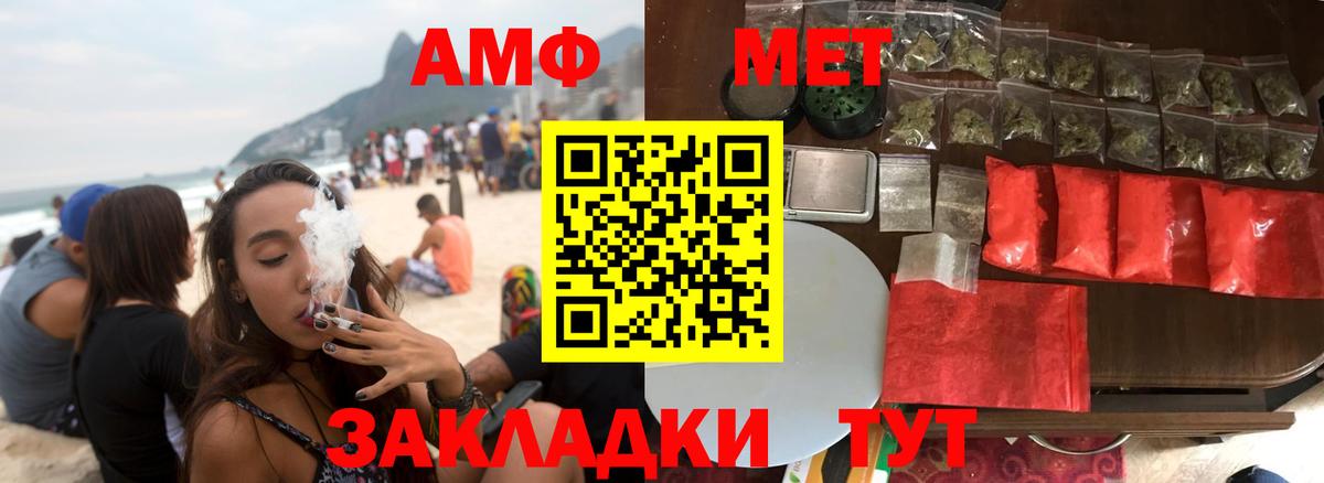 НБОМе Тверь