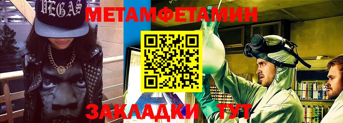 АМФЕТАМИН 97%  Amphetamine  Тверь 