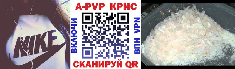 ОМГ ОМГ ТОР  даркнет сайт  Тверь  Alpha-PVP Crystall 