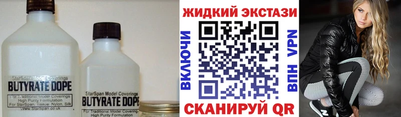 ОМГ ОМГ вход  Тверь  даркнет клад  БУТИРАТ оксибутират 