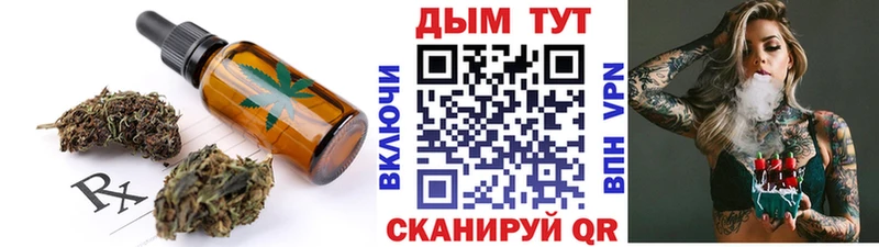 Еда ТГК марихуана  OMG ссылки  сайты даркнета клад  где продают   Тверь 