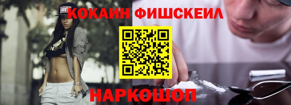 Кокаин 99% Тверь