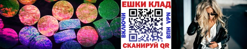 Экстази ешки  мега   Тверь 