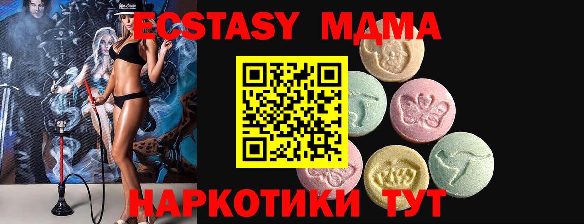 Экстази ешки Тверь