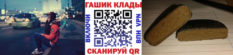 площадка состав где купить наркоту Тверь Гашиш Изолятор
