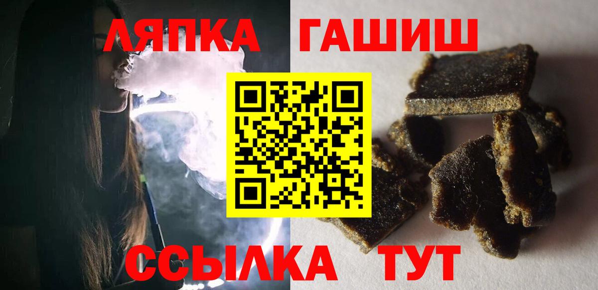 ГАШ Cannabis  ГАШИШ убойный  Тверь  Вход с VPN 