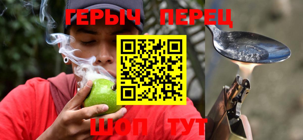 ГЕРОИН VHQ Тверь