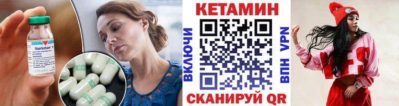 Кетамин VHQ  наркотики  Тверь 