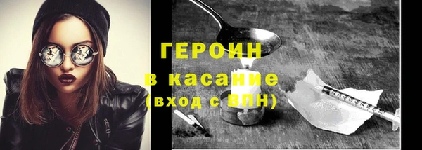 амф Медногорск