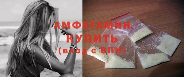 амф Медногорск