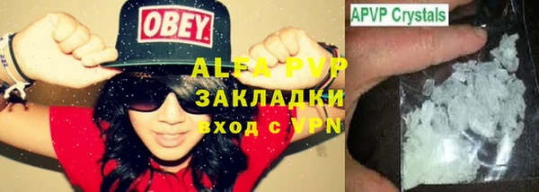 мефедрон мука Майский