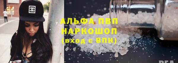 таблы Магадан