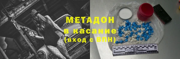 гашиш Орск