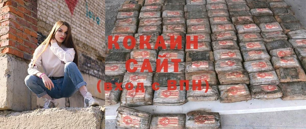 кокаин VHQ Великий Новгород