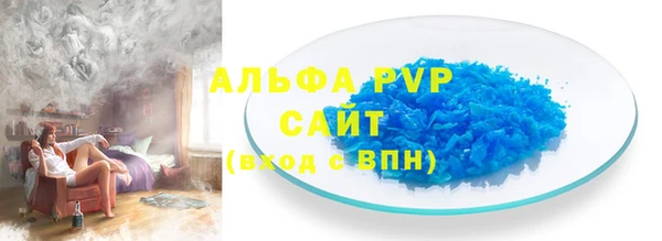 a pvp Богородицк