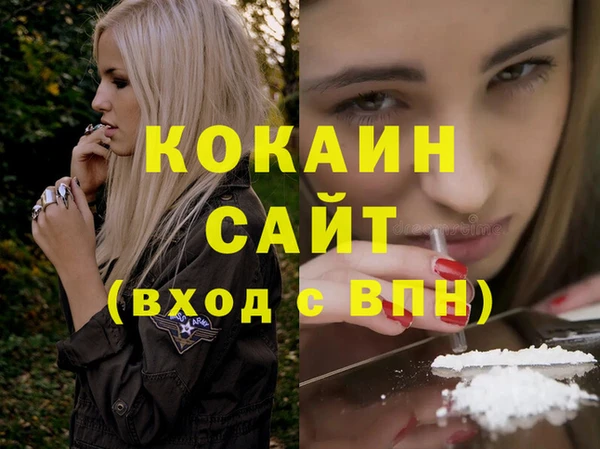 амф Медвежьегорск