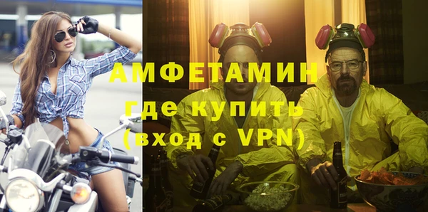 меф VHQ Магас