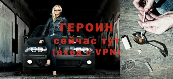 мефедрон мука Майский