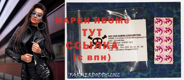 меф VHQ Магас