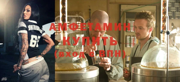 амф Медвежьегорск