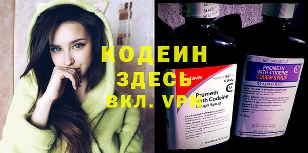 мефедрон мука Майский