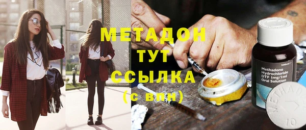 меф VHQ Магас