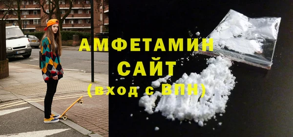 мефедрон мука Майский