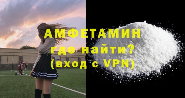 амф Медвежьегорск