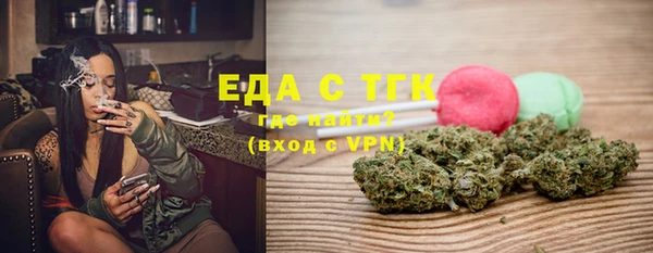 таблы Магадан