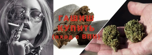 мефедрон мука Майский
