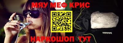 трава Беслан