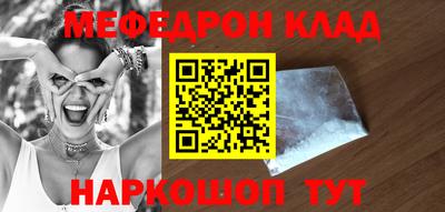 трава Беслан