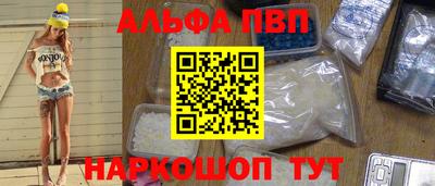 2c-b Бийск