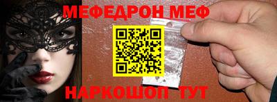 индика Абинск