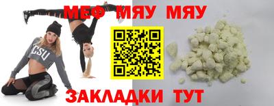 синтетический гашиш Азнакаево