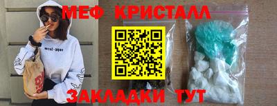 трава Беслан