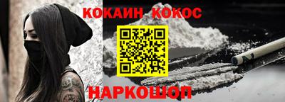 синтетический гашиш Азнакаево