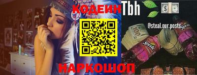 трава Беслан