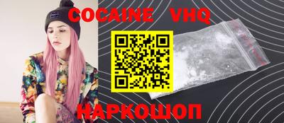 ALPHA PVP Берёзовский