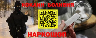 ALPHA PVP Берёзовский
