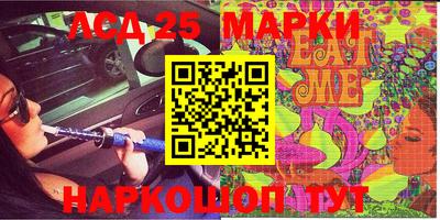 индика Абинск