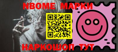 ALPHA PVP Берёзовский