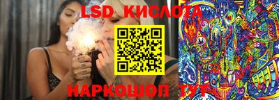 2c-b Бийск