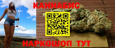трава Беслан