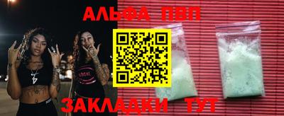 синтетический гашиш Азнакаево