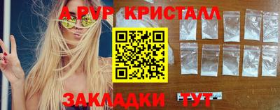трава Беслан
