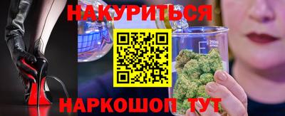 трава Беслан